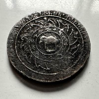 🌹外币初藏🌹🐯2025年第125场  每周二四六晚8️⃣点 接代拍 - 泰国1860年前后1/8泰铢银币 重1.9克