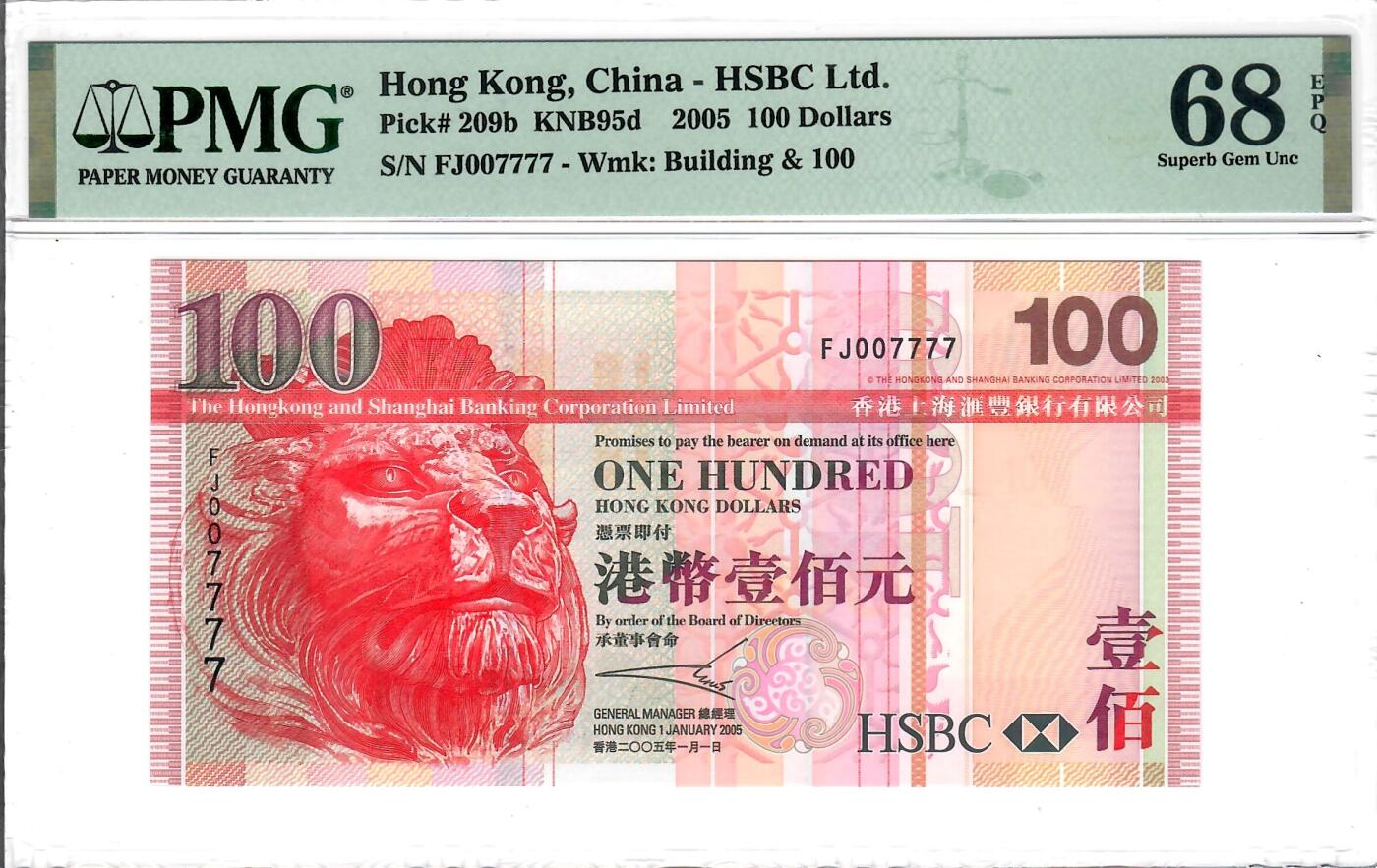 大中华拍卖第802期