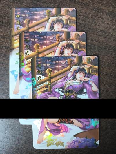 花开卡拍第46期（11月9号周日截拍，品控勿拍!!!拍品不寄存，运费5元，自制卡难免瑕疵，可能存在轻微撞角爆边等出厂瑕疵，品控介意勿拍！） - 青鸾殿 神雕侠侣 何沅君 1套3张 钻闪