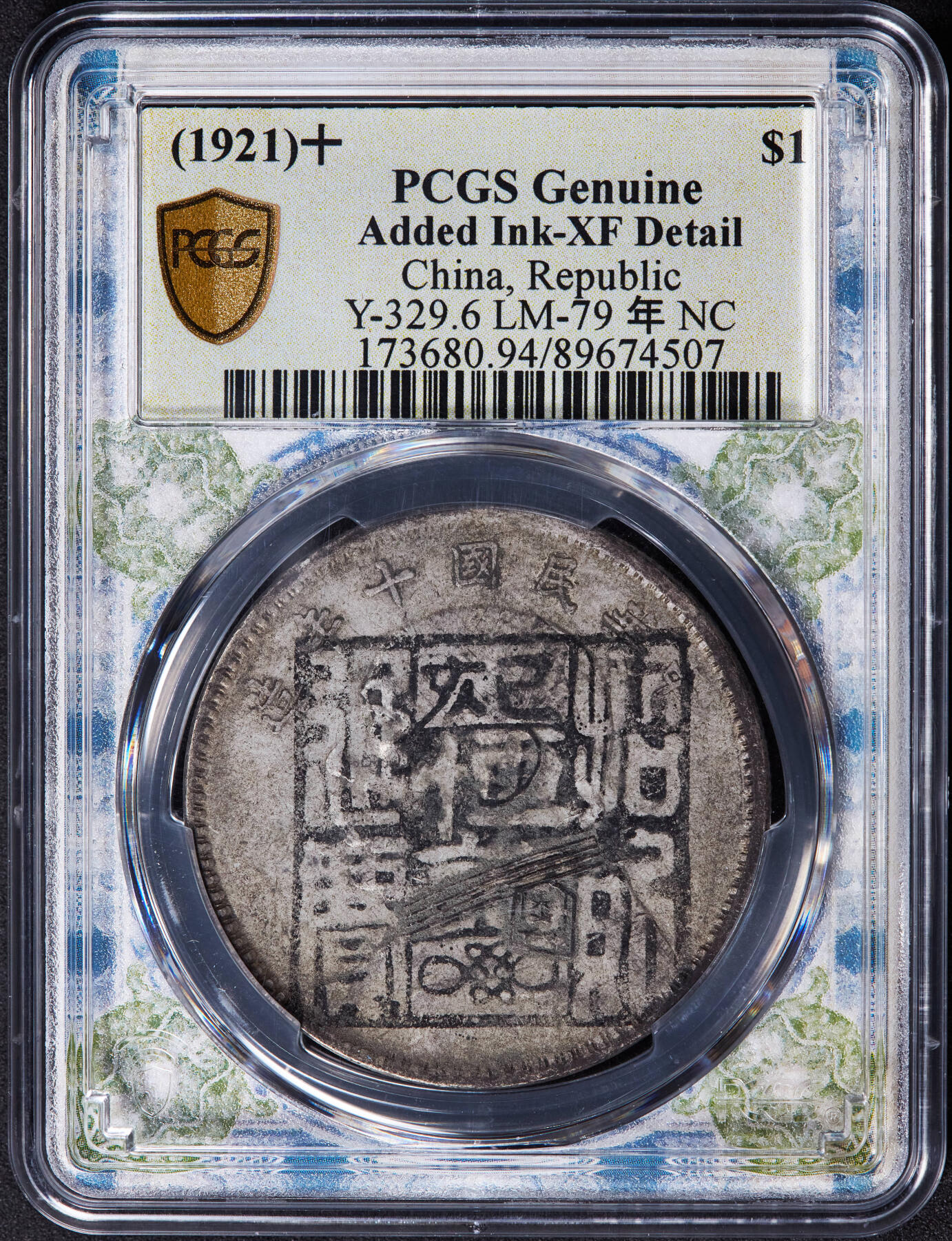 【俄甄集藏】2025年(044)11-12星期三晚 19:30 全场包邮 中华民国十年1921年袁大头墨戳招财进宝1元银币，PCGS XFD，寓意好，墨戳清晰，钱币本身黄油彩原味包浆，特殊“风云变幻，币记沧桑”标签，新年将至，送礼佳品