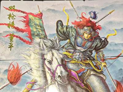 老板带我见世面，我给老板好拍场，零佣金收拍，不寄存 - 焱卡文化燎原水浒董平九拼