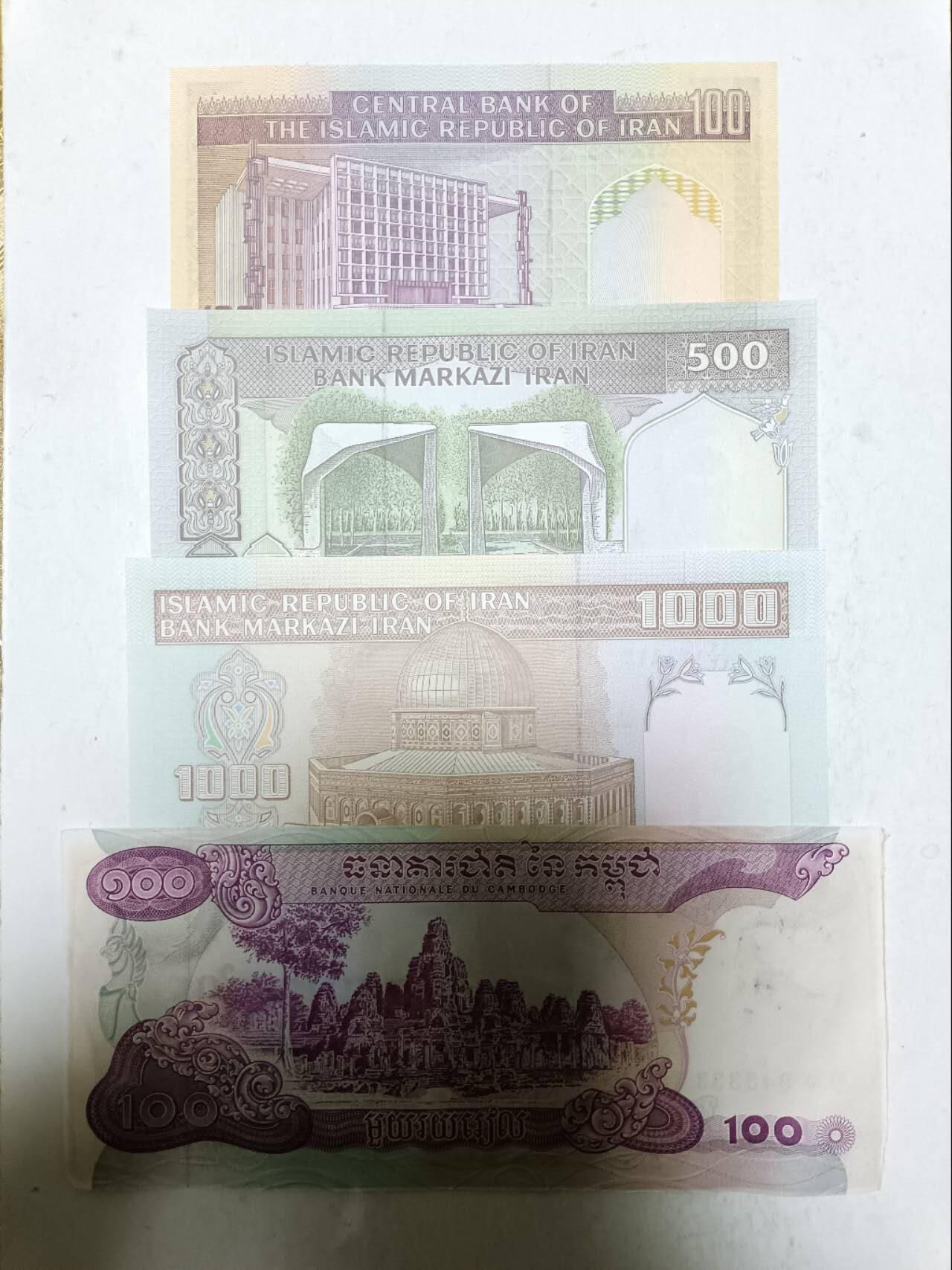【20251110】非全新纸币第302场 亚洲国家4张纸币