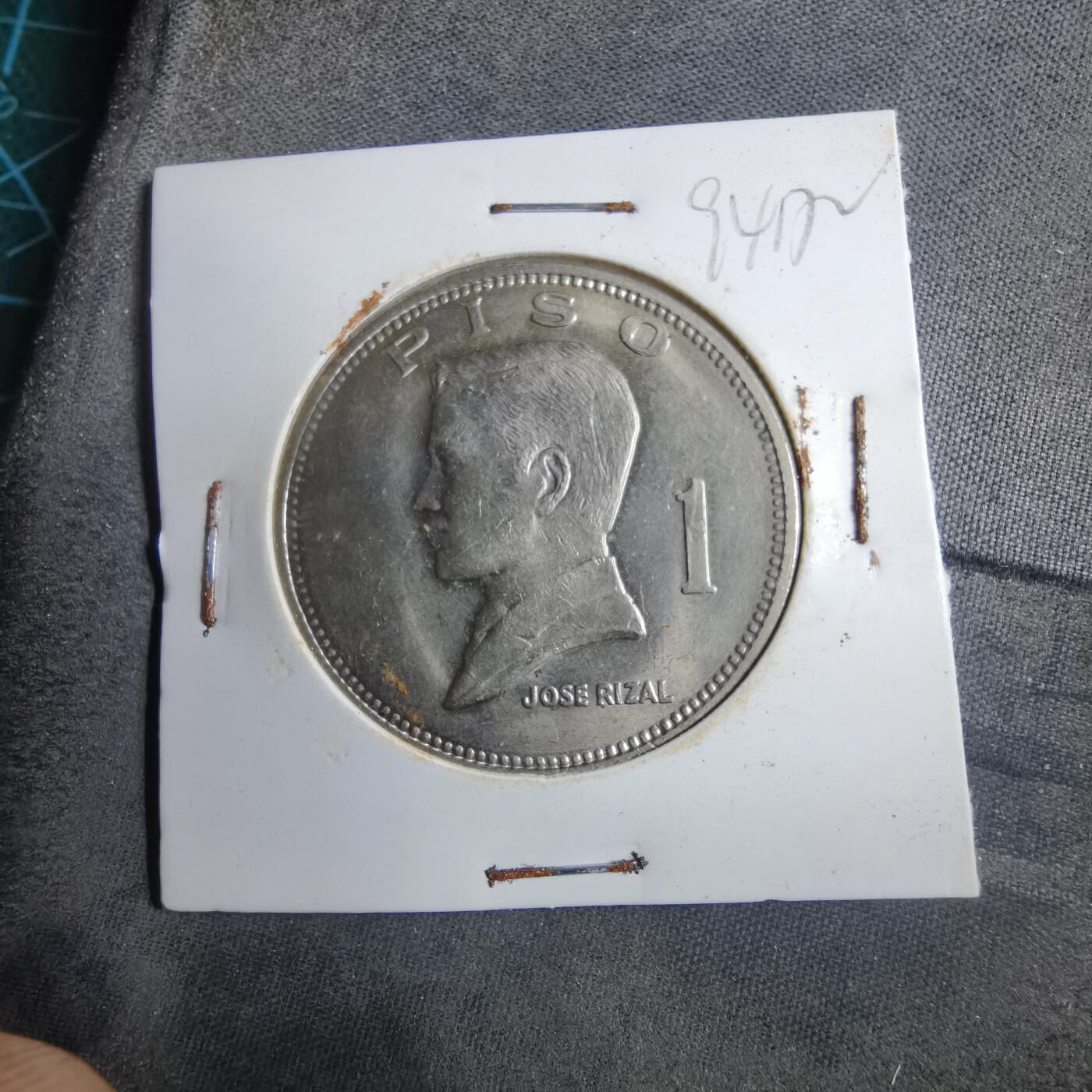 沼泽如烟--第894场 菲律宾1974年1比索