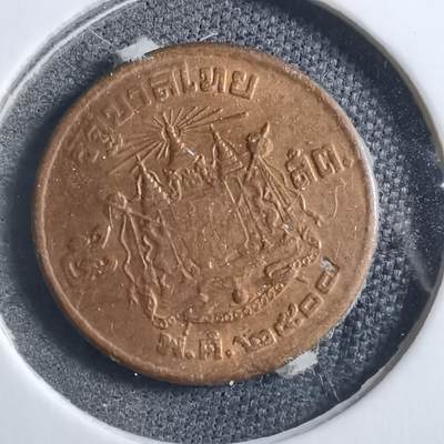 沼泽如烟--第894场 - 泰国红铜版