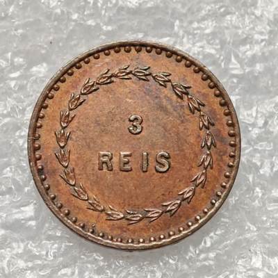 【淘币小摊】限时拍第七百九十五拍  葡属印度爪哇波兰阿根廷专场  满百包邮可预留两周  周一统一发货  - 葡属印度1871年3瑞斯铜币发行量5.2万枚好品相 km301