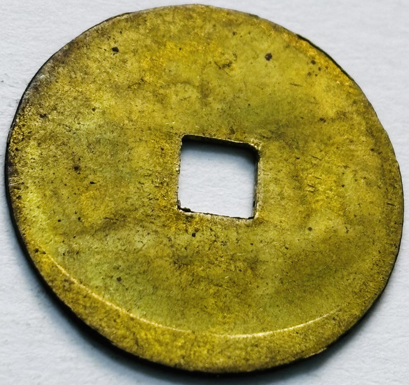 文馨钱币收藏第 279 场，银币，纪念铜章场 长期接收代拍品