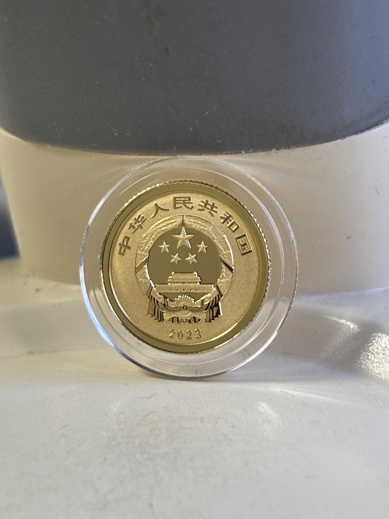 第180期拍卖【长期征集拍品】【北京币展专场】