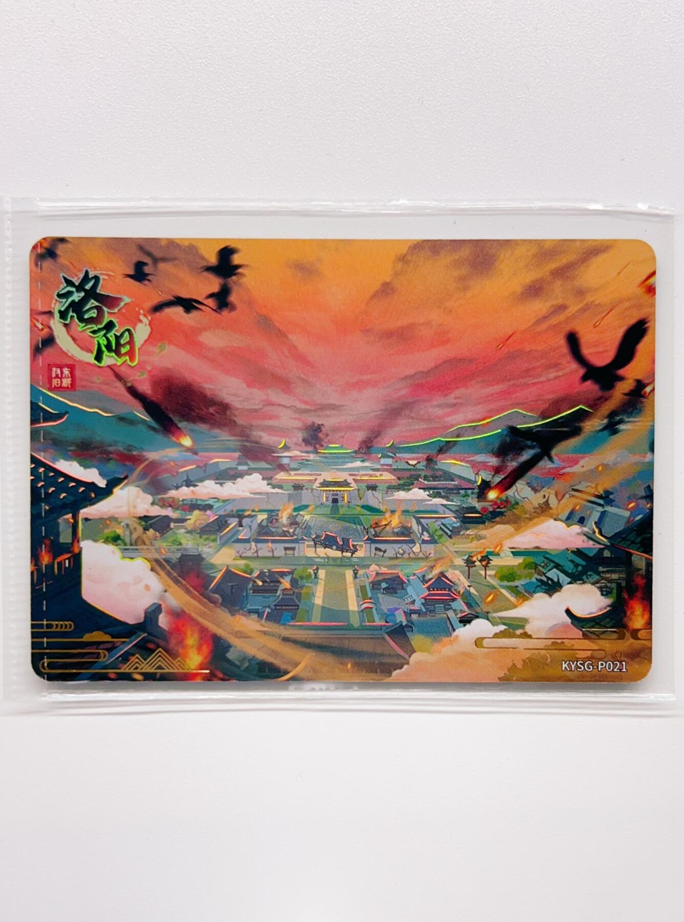 卡有江湖粉丝专场第二期