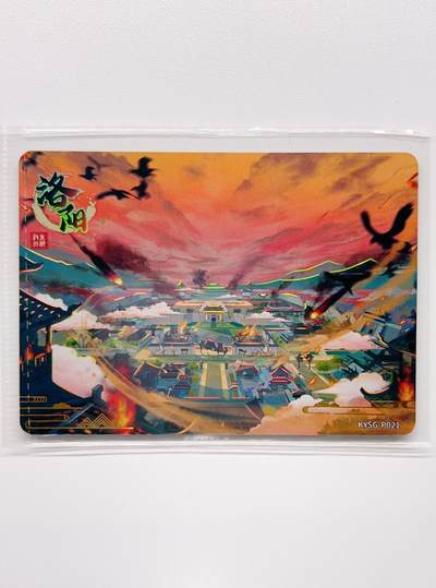 卡有江湖粉丝专场第二期 - 【原膜】卡游三国PR   战火洛阳