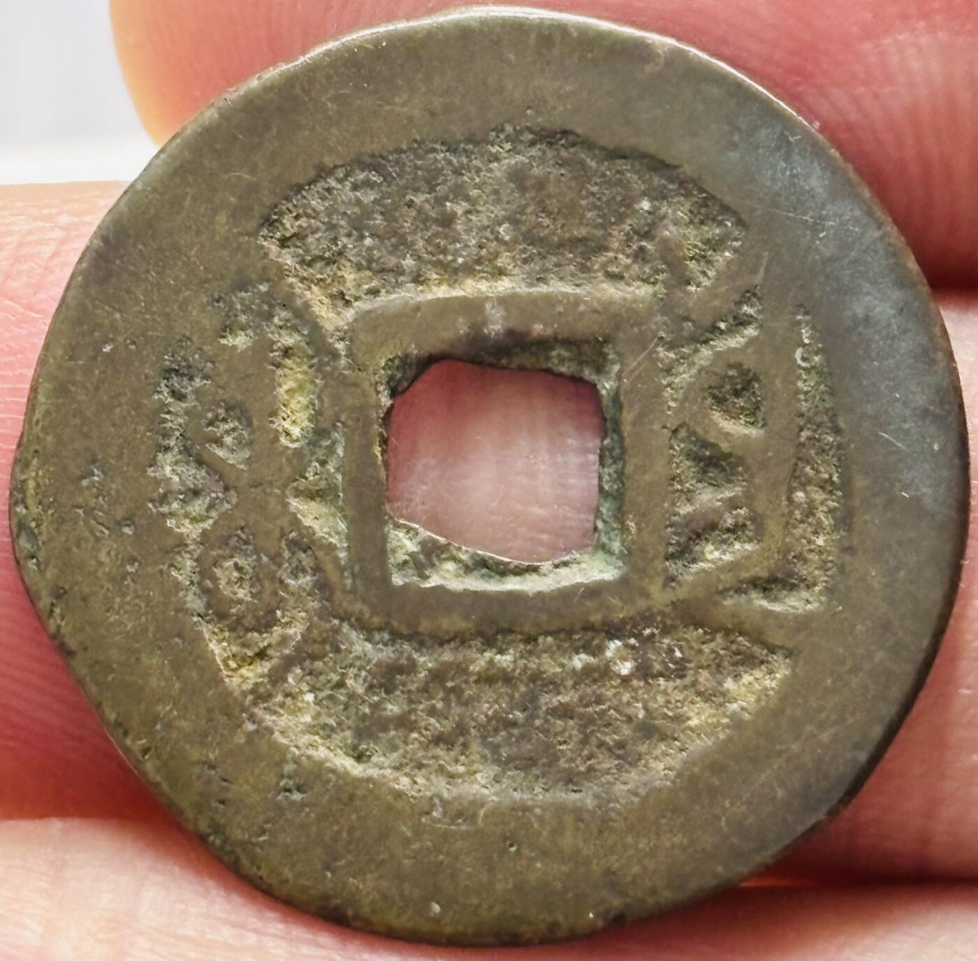 文馨钱币收藏第 279 场，银币，纪念铜章场 长期接收代拍品 乾隆通宝宝云局（今云南）