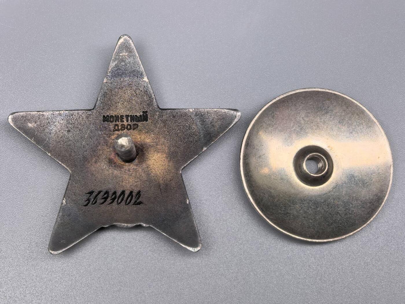 小驴勋章奖章收藏11月8日周六晚6点拍卖（珍爱和平，收藏战争，铭记历史，勿忘国耻，忠党爱国。有偿代拍，送拍规则在简介最后，参拍须阅读规则后再参拍，关系到运费包装发货时效真假辨别等关键信息，拍卖时不再发原图，看大图店主微信码在最后拍品里）