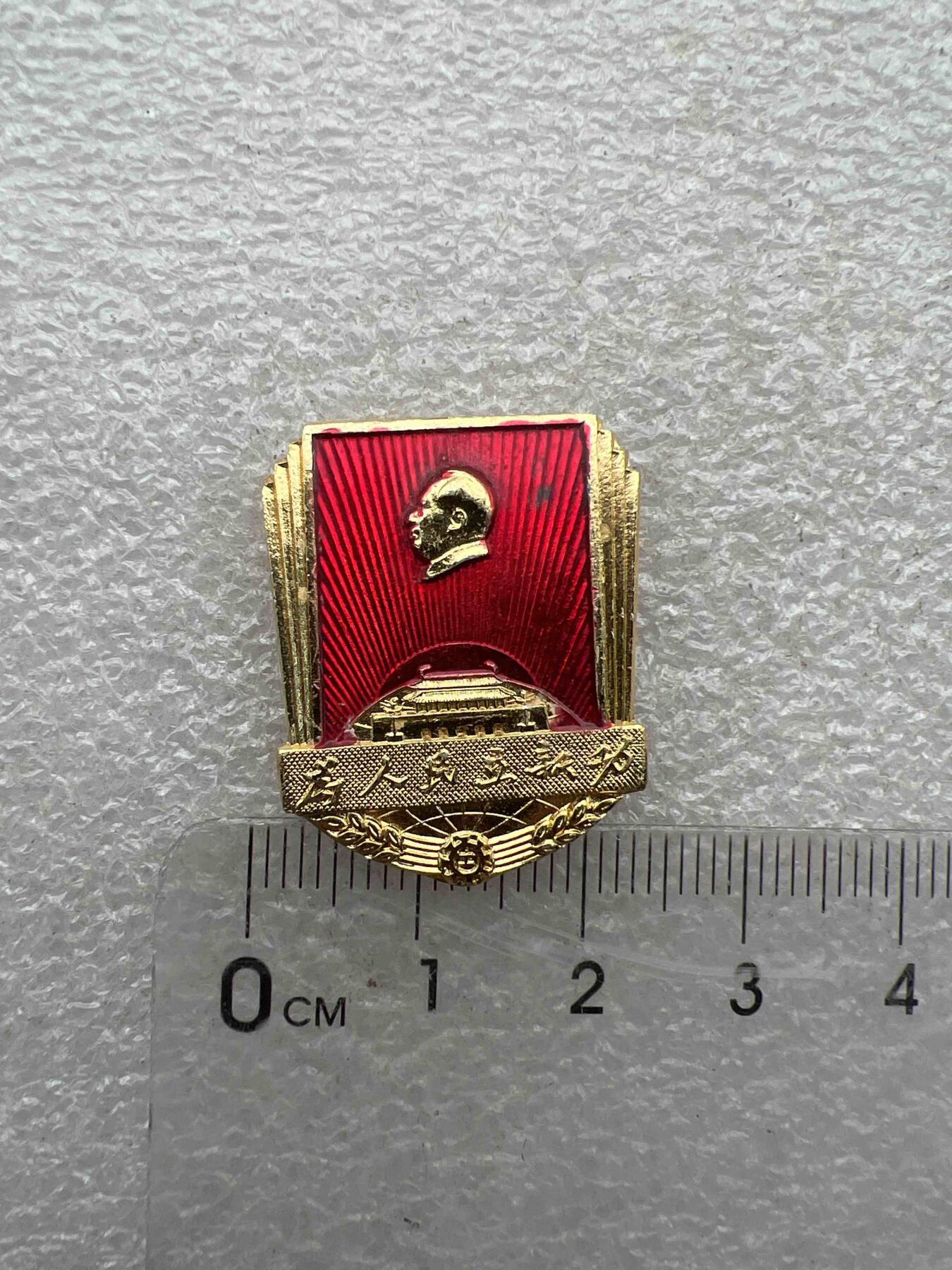 真品毛主席像章F