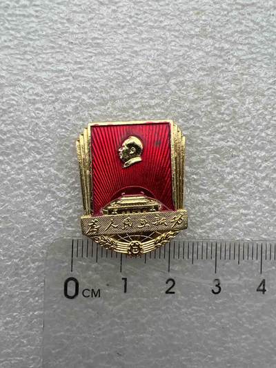 真品毛主席像章F - 真品毛主席像章纪念章
