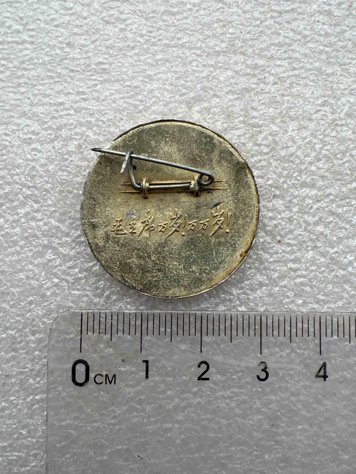 真品毛主席像章F