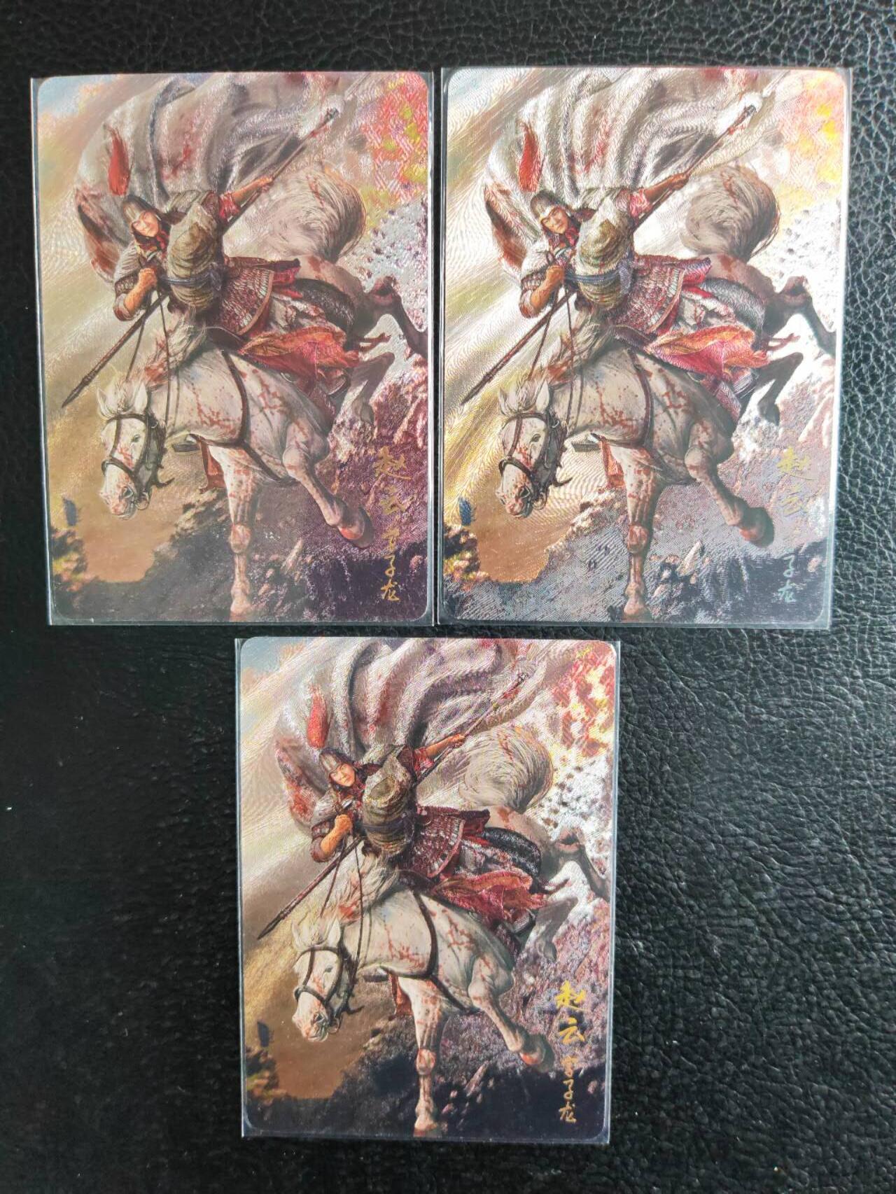 阳大大卡牌拍卖第81期（持续收拍品，周六晚上九点截拍，进群福利早知道） 【三宫】焱卡文化 胡子怪兽 长坂坡 赵云 三宫限编