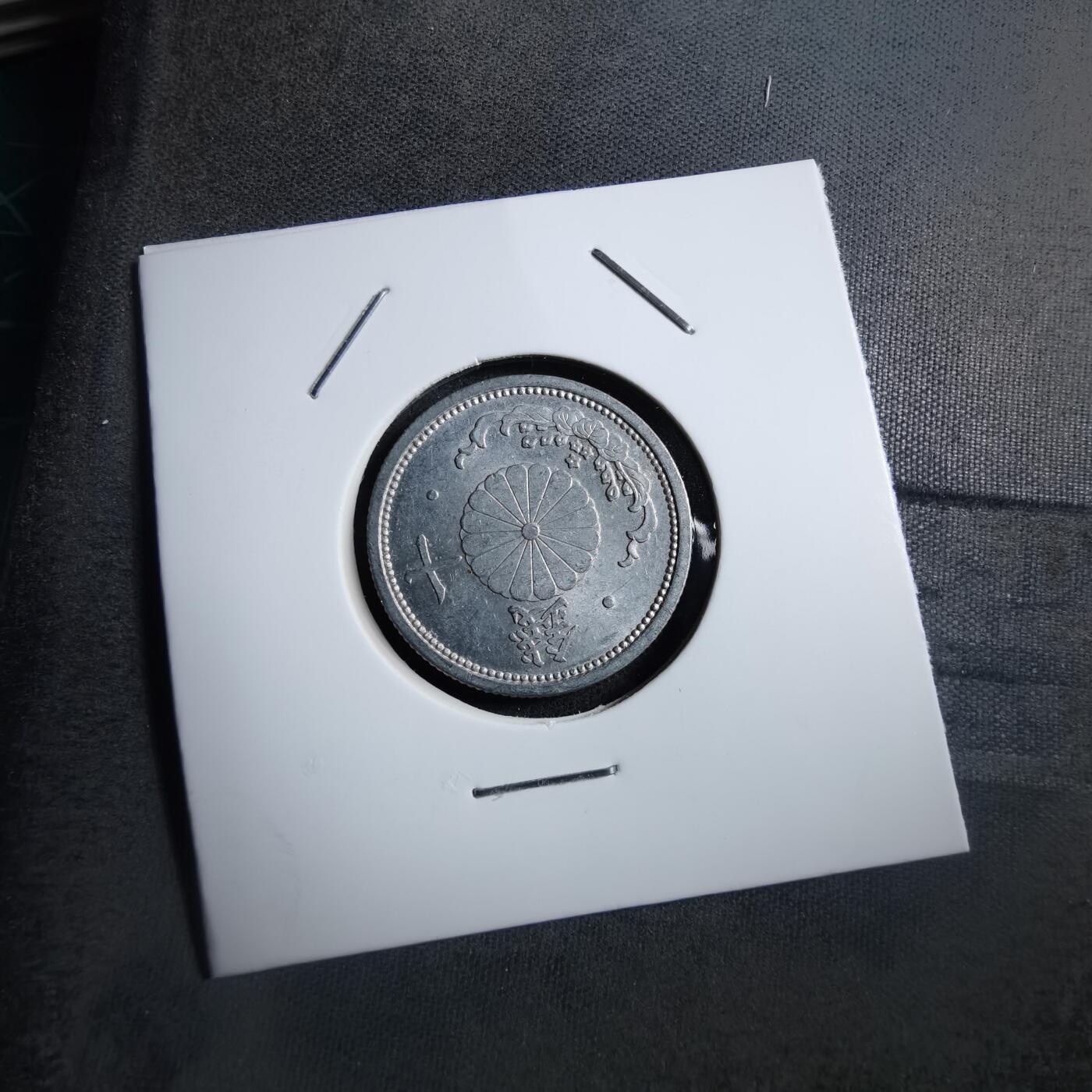 沼泽如烟--第894场 昭和十五年十钱