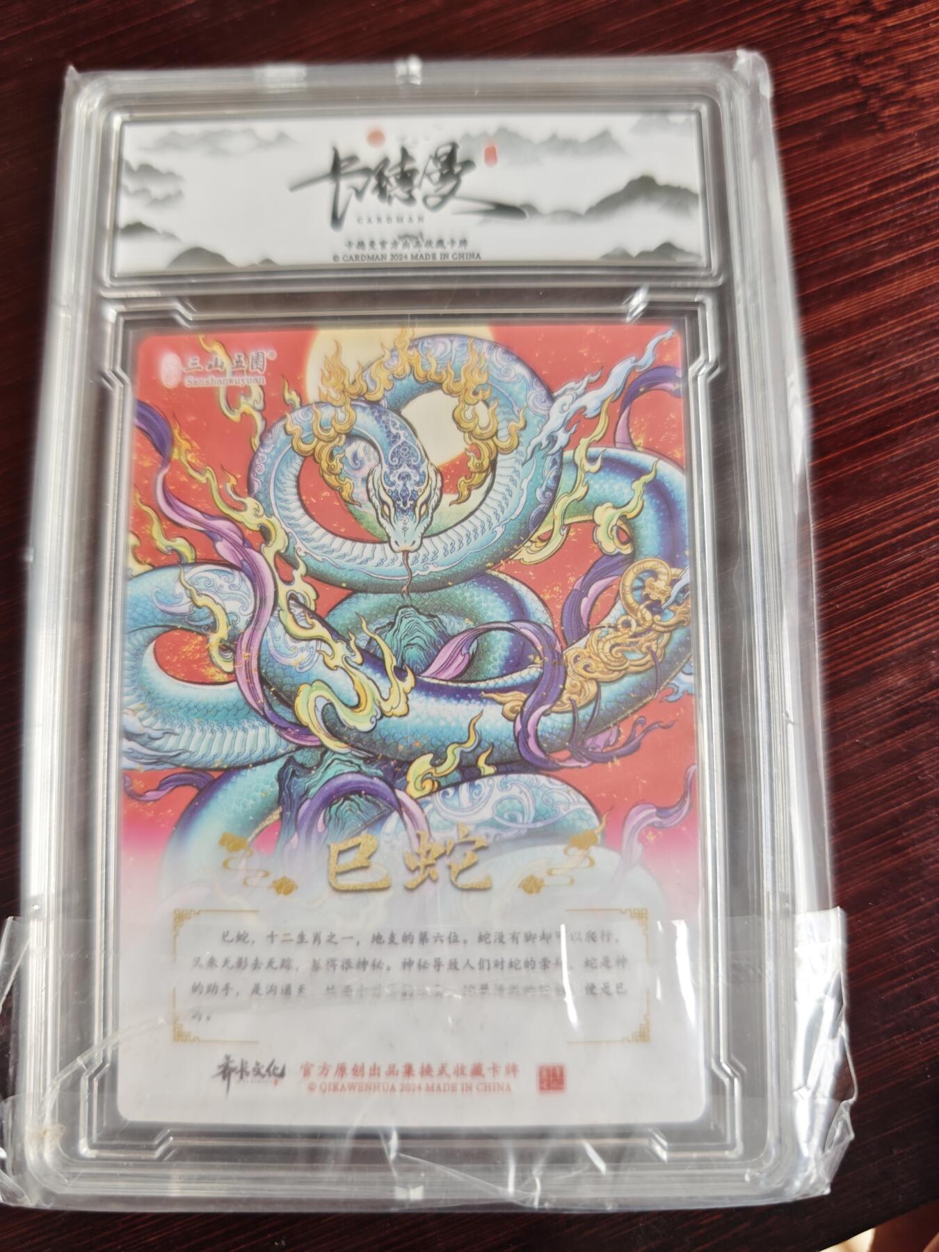 卡牌实验室开始第三次实验