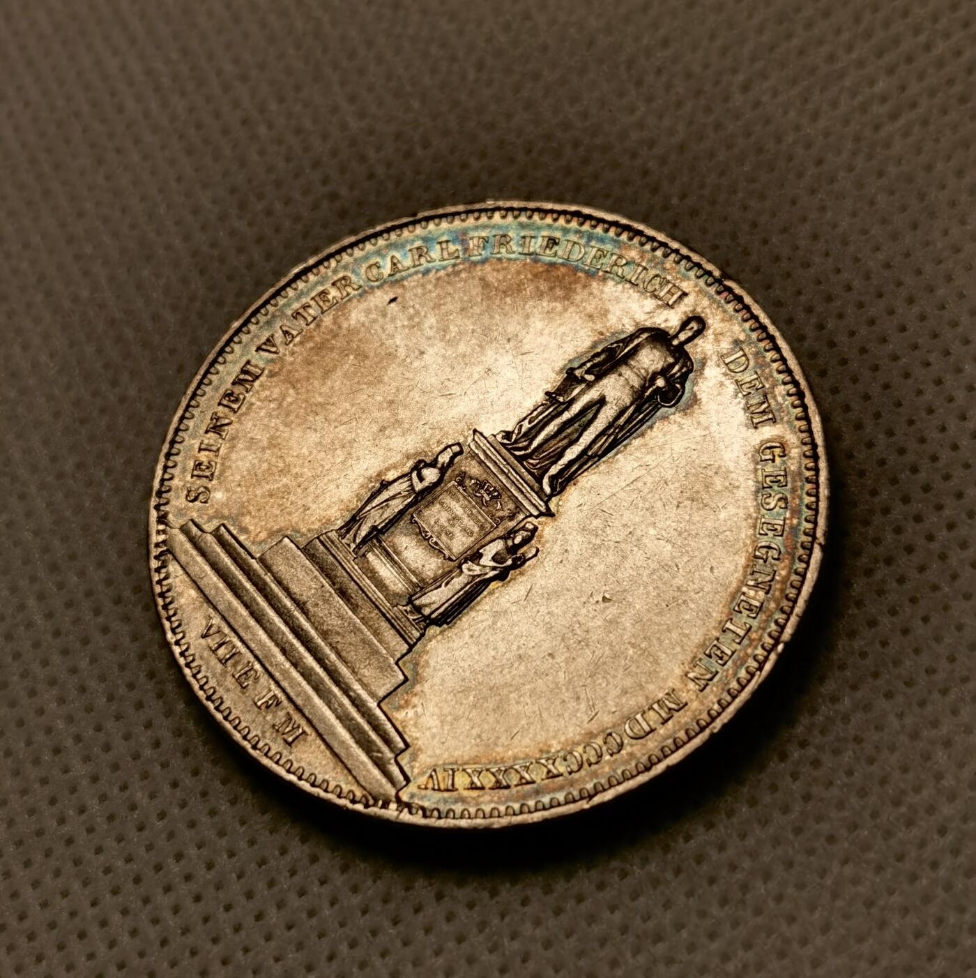 甄臻铺-世界币章拍卖（第38期）立冬小精品场，送拍享返佣金等优惠多多 1838年德国巴登 2泰勒 弗里德里希纪念碑37.12g / 41mm 仅发行4323枚，国内罕见