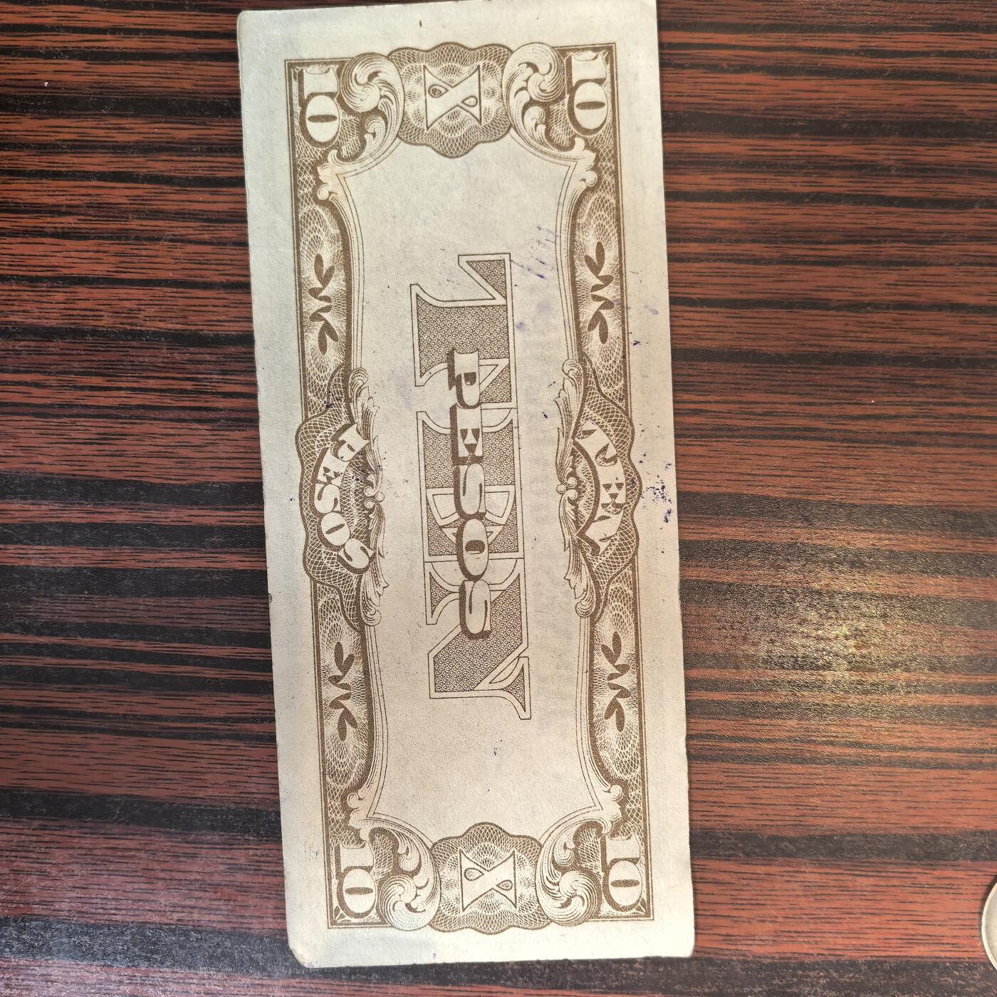 泡泡币外币第二十四场可代拍15038385335微信 纸币。