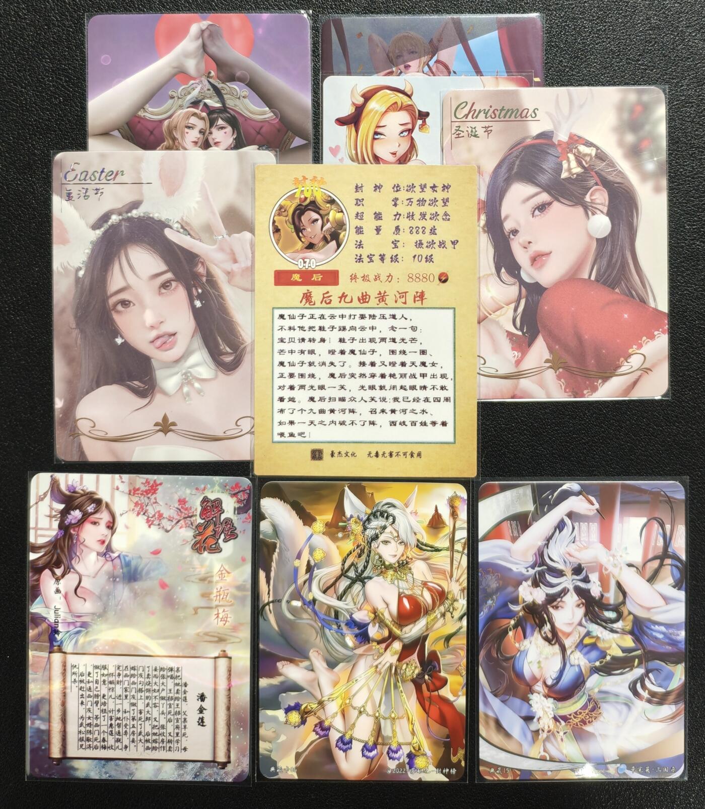 天玑星卡拍第137期《11.13周四截拍》持续收拍收评中 满赠卡需备注 动漫美女+古风美女 艺术版 九张 特藏卡潘金莲