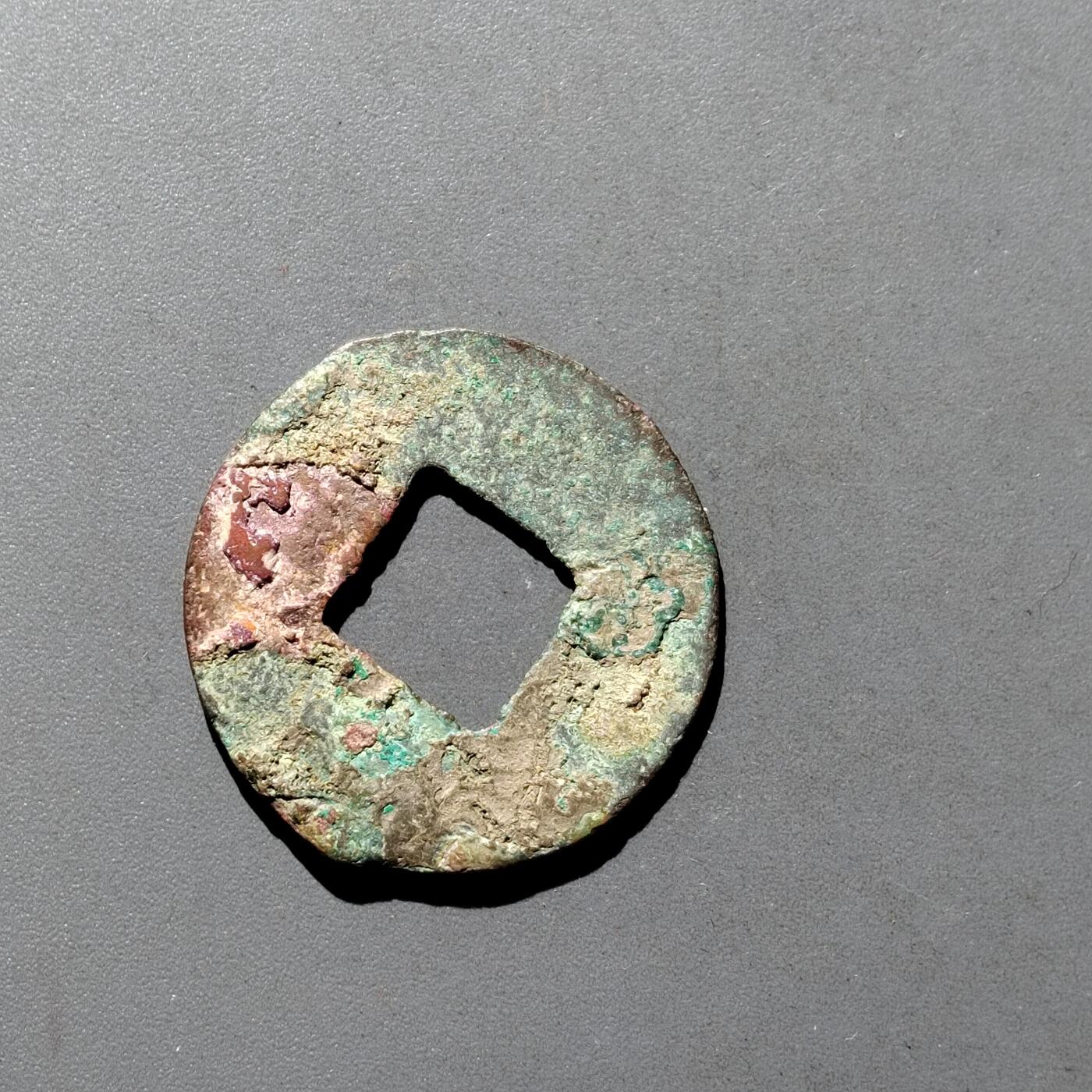 PCAI钱币9-590  古钱小专场 半两