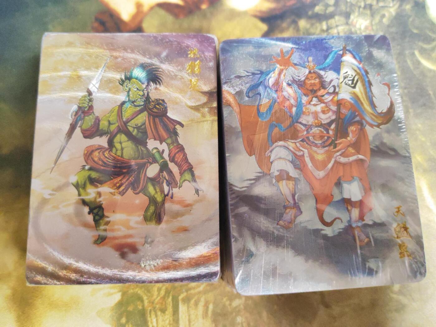 阳大大卡牌拍卖第81期（持续收拍品，周六晚上九点截拍，进群福利早知道） 【全粗套】百里卡牌 魔神水浒 全粗108张全套