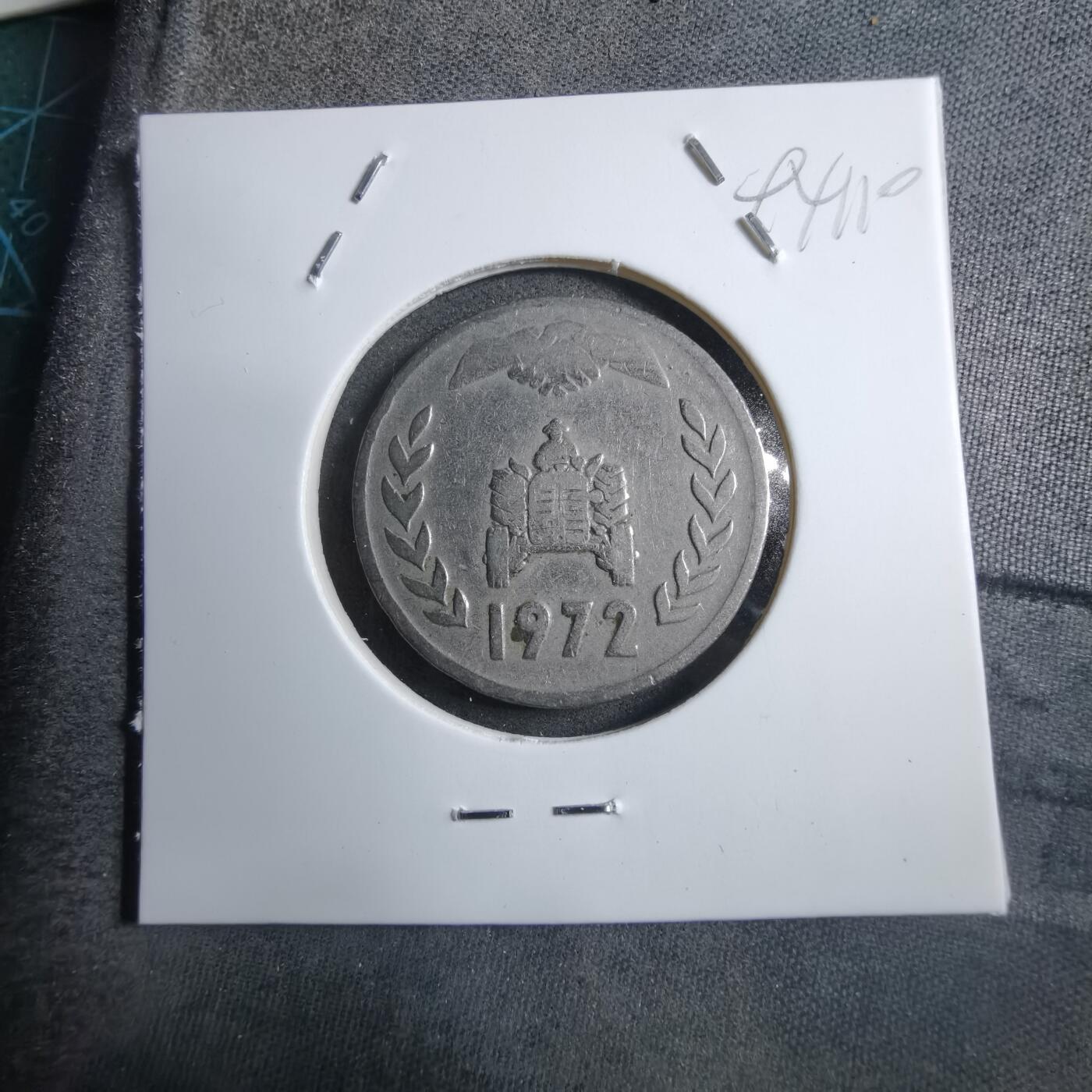 沼泽如烟--第894场 埃尔及利亚1972年1第纳尔