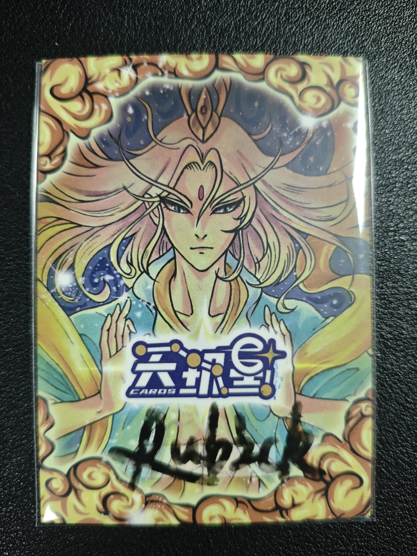 天玑星卡拍第137期《11.13周四截拍》持续收拍收评中 满赠卡需备注