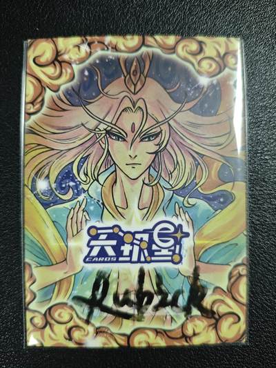 天玑星卡拍第137期《11.13周四截拍》持续收拍收评中 满赠卡需备注 【手绘卡】Rubick 钟馗 手绘卡