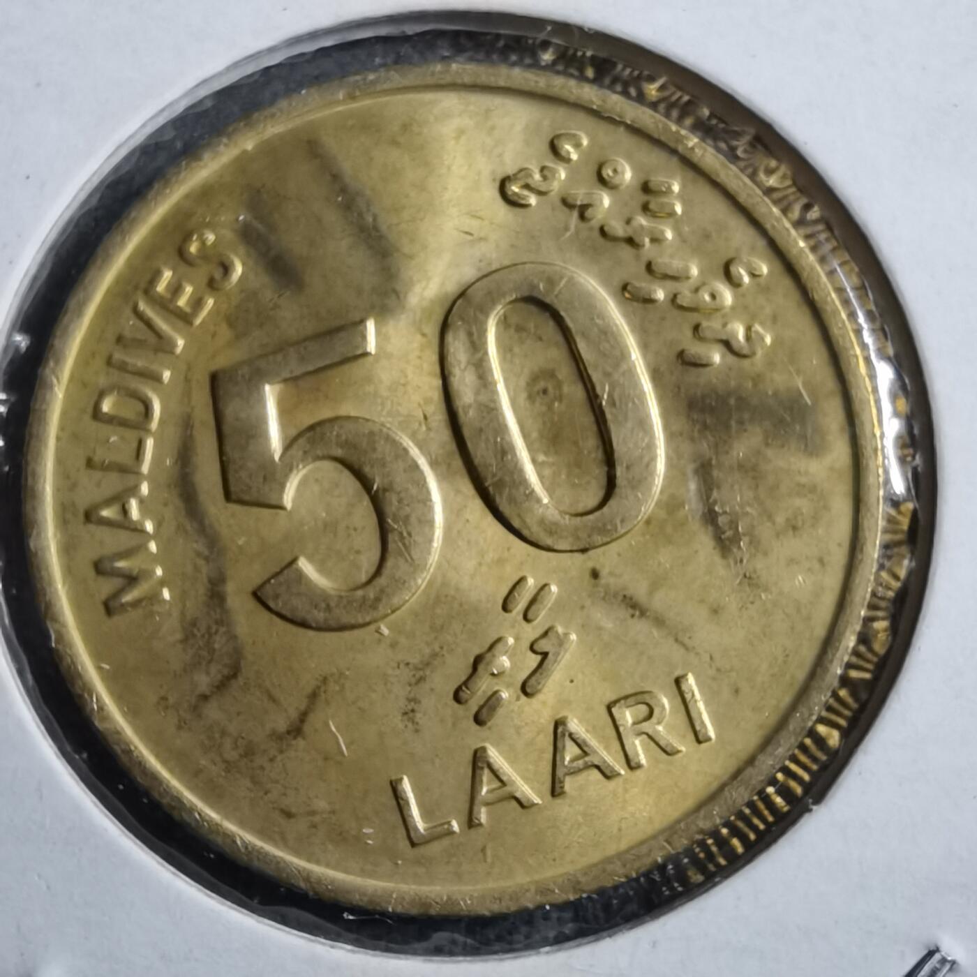 沼泽如烟--第894场 马尔代夫1995年50拉雷