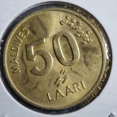 沼泽如烟--第894场 - 马尔代夫1995年50拉雷