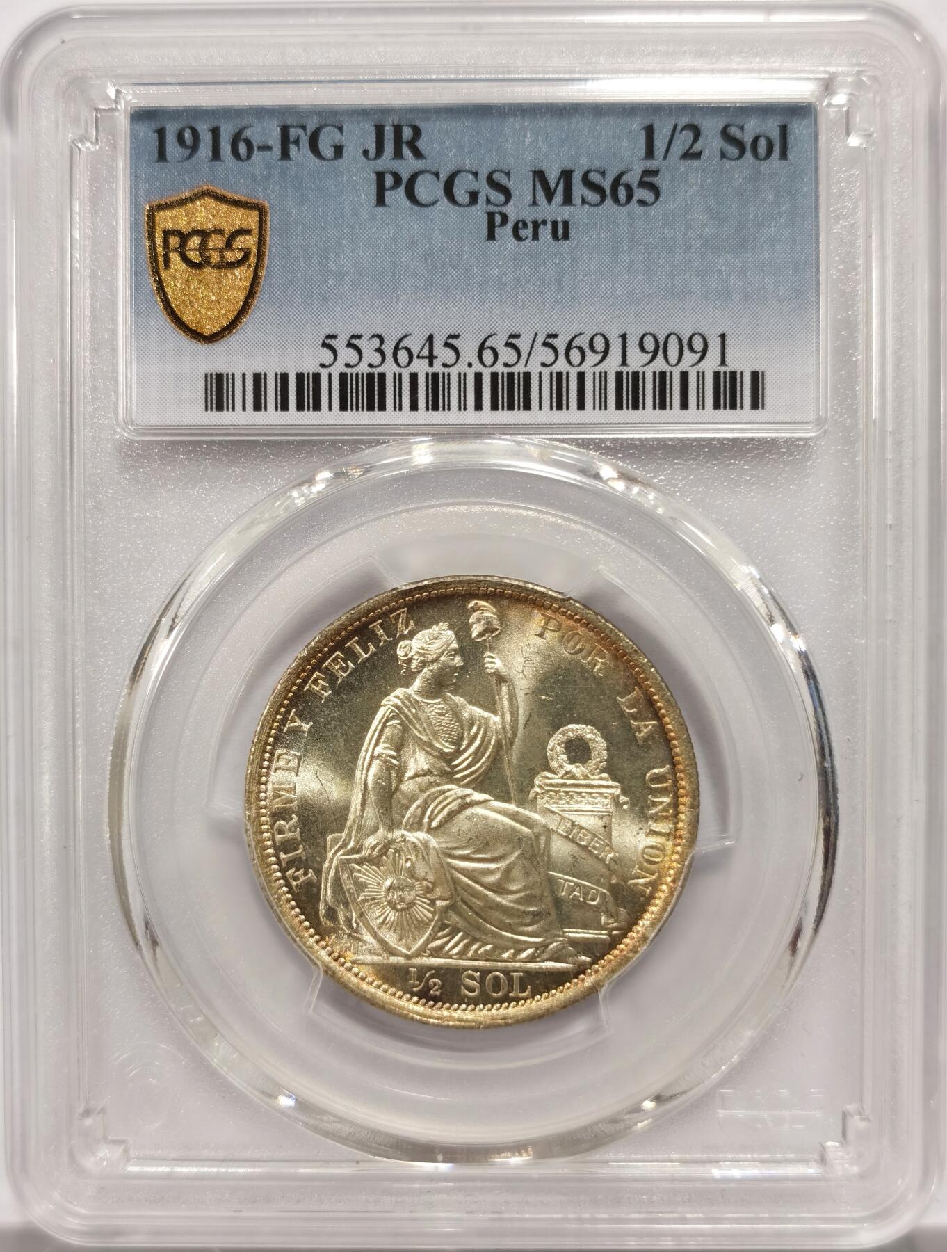 博洋堂世界钱币拍卖第146期（全场包邮） PCGS MS65 秘鲁1916年坐人1/2索尔银币，高分黄油彩