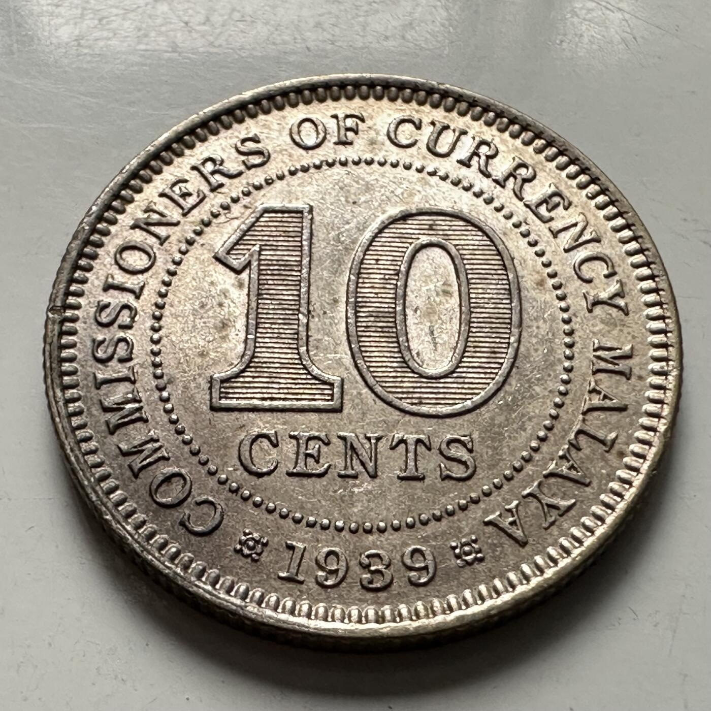 🌹外币初藏🌹🐯2025年第125场  每周二四六晚8️⃣点 接代拍 英属马来亚1939年十分银币 原光b