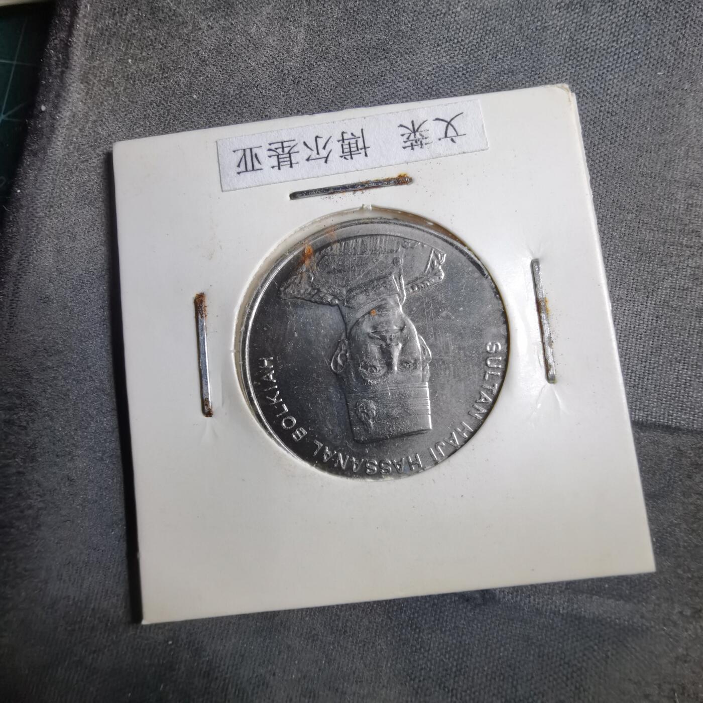 沼泽如烟--第894场