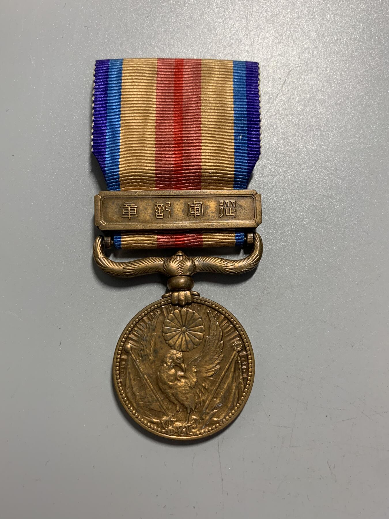 远东徽章小铺11月9日周日晚上9点结束 七七从军