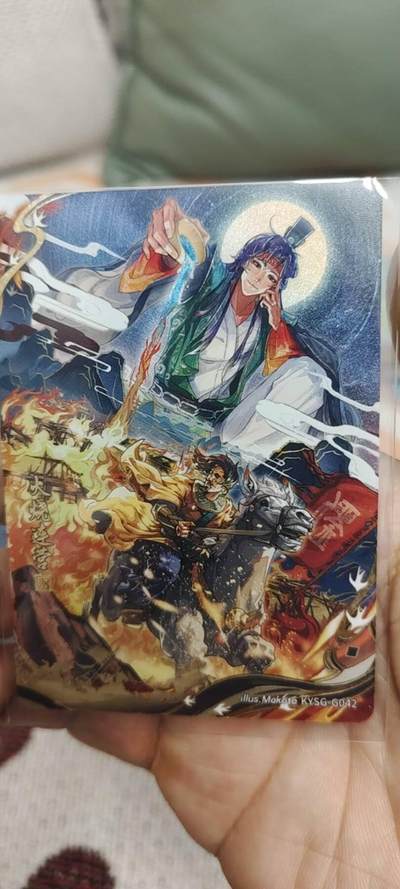 秋原瞳的小店第二十八期（持续收拍，深夜入冬的稀雨，总是静寂的……） - 卡游三国千古一瞬——火烧连营