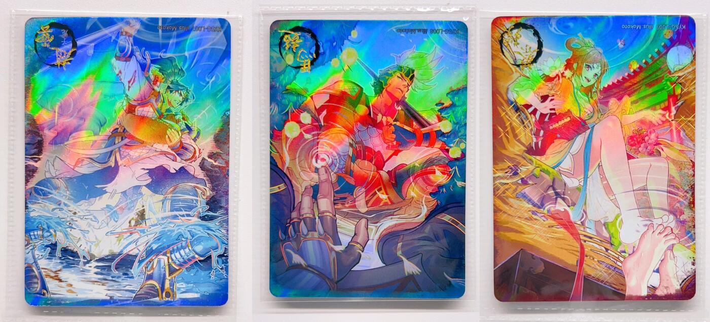 卡有江湖粉丝专场第二期