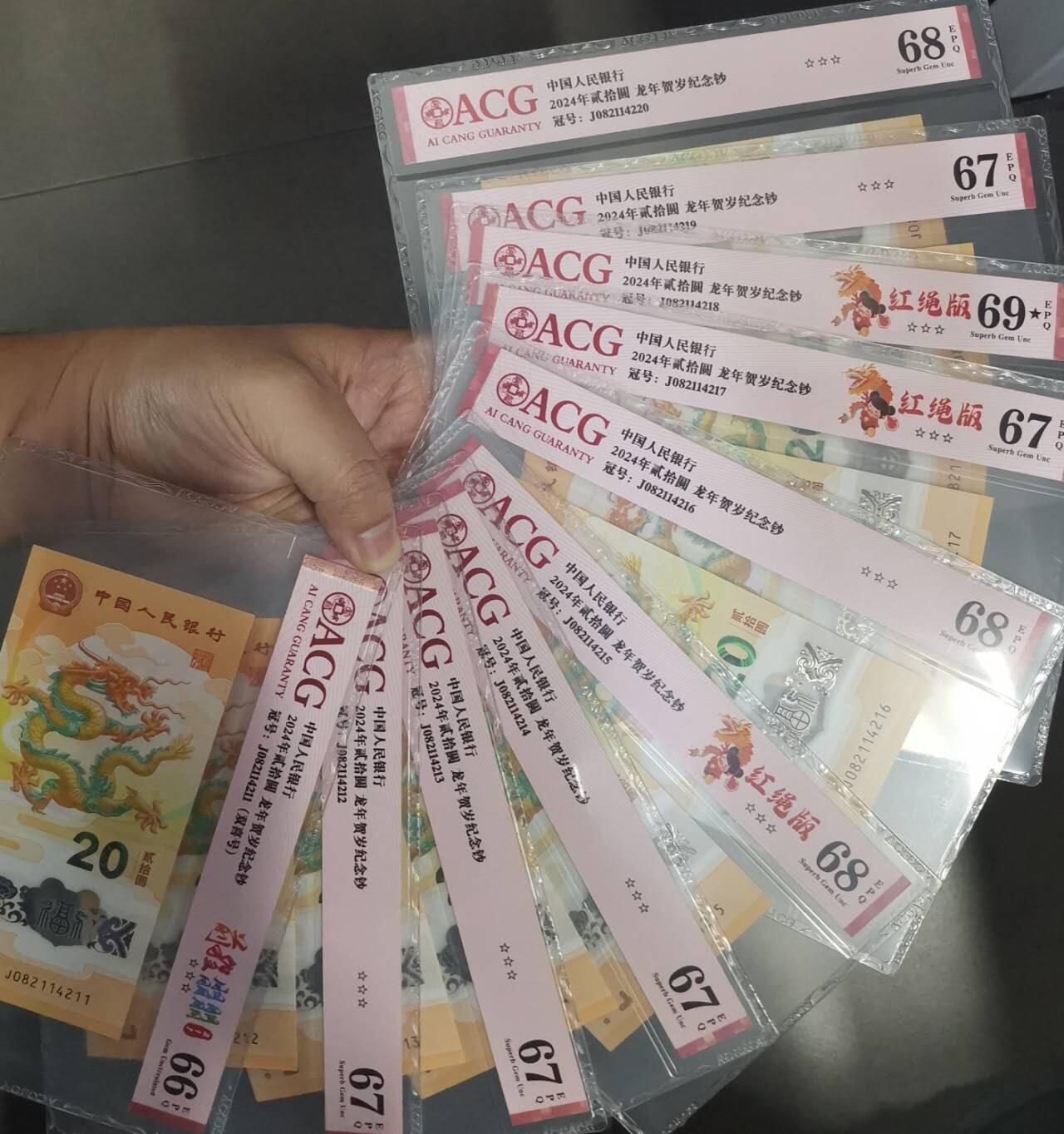 《艾美收藏》第219期-11.9周日外币畅拍场