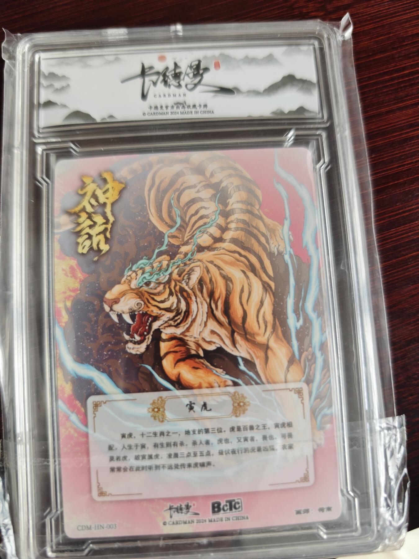 卡牌实验室开始第三次实验