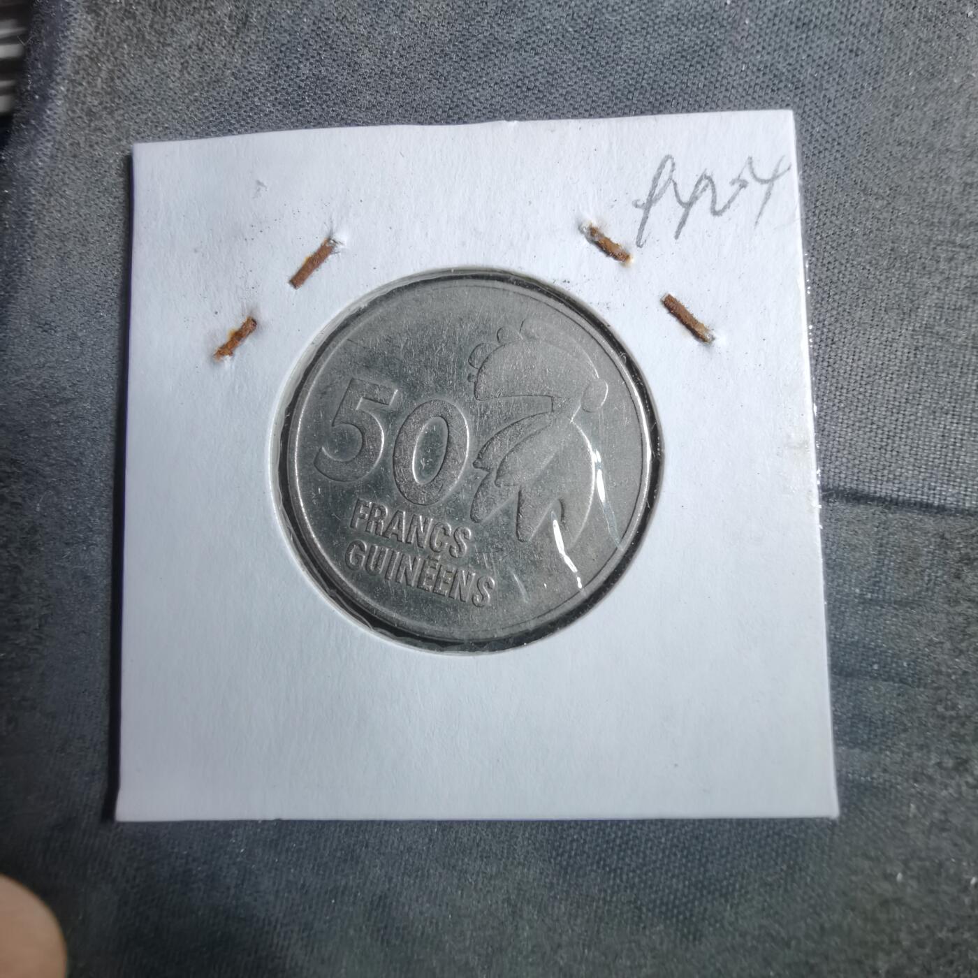 沼泽如烟--第894场 几内亚1994年50法郎