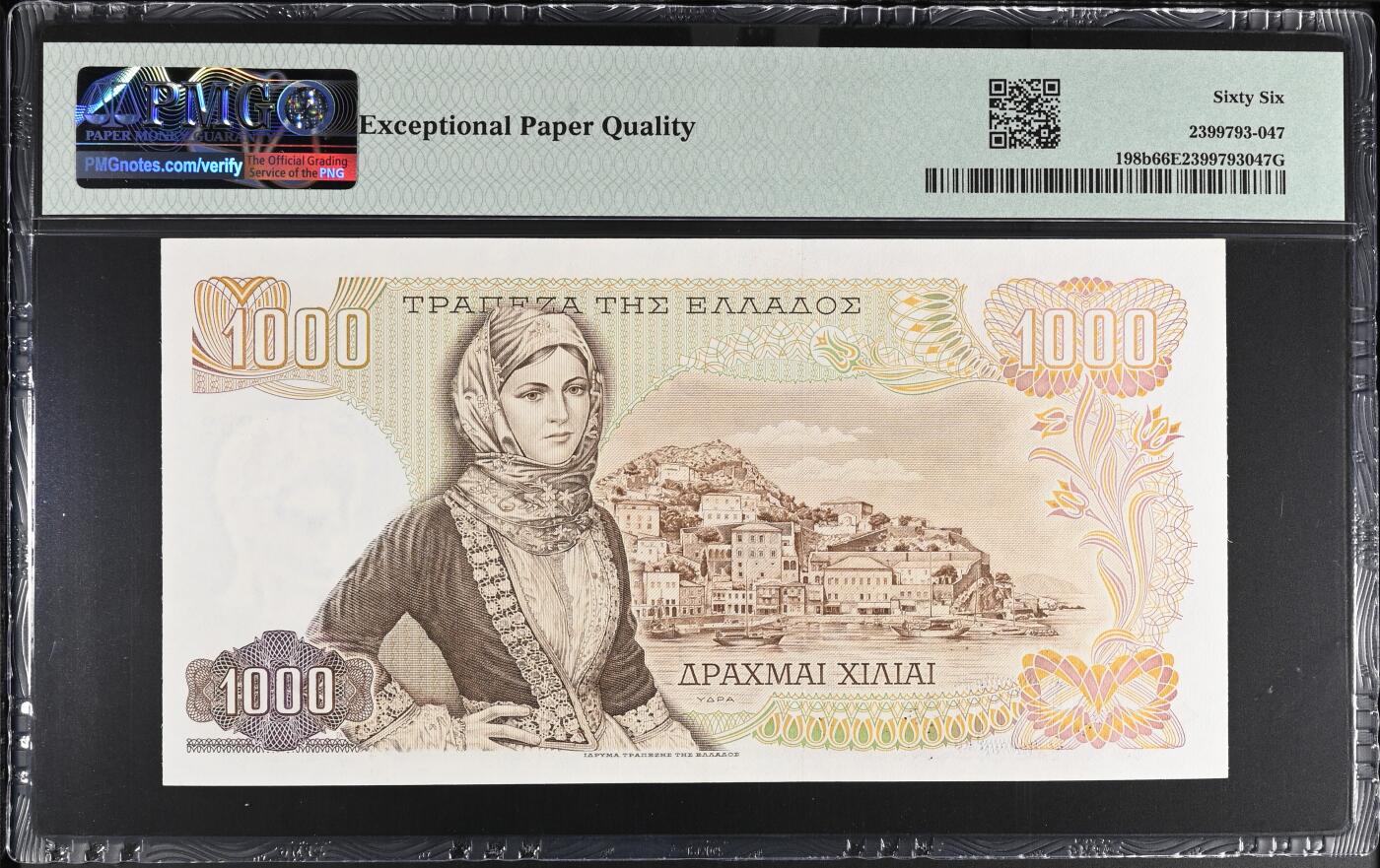 《艾美收藏》第219期-11.9周日外币畅拍场 希腊1970年1000德拉克马PMG66E无3457 超大票幅 双面雕刻 宙斯