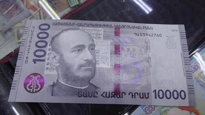 世界钱币～微拍第213期暨2025年第53期  部分库存清仓选号 - 2018年亚美尼亚10000德拉姆 全新绝品尾号2760