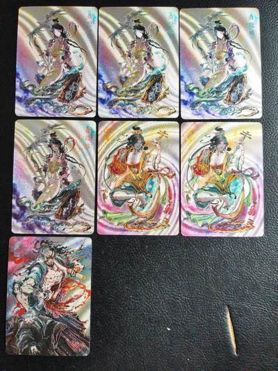 阳大大卡牌拍卖第81期（持续收拍品，周六晚上九点截拍，进群福利早知道） - 【粗闪混套】启读文化 沈鑫 刺客烈传系列 粗闪混套7张