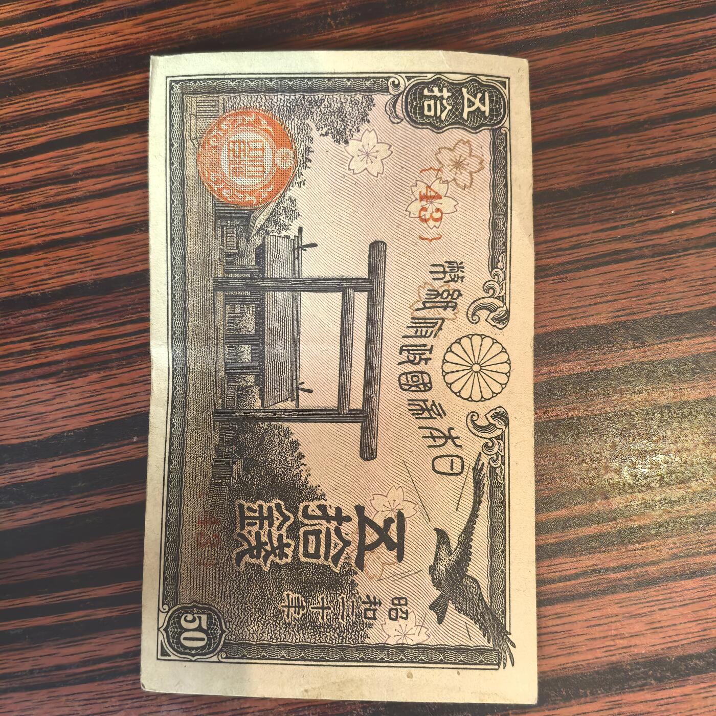 泡泡币外币第二十四场可代拍15038385335微信