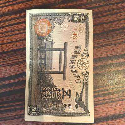 泡泡币外币第二十四场可代拍15038385335微信 - 纸币。