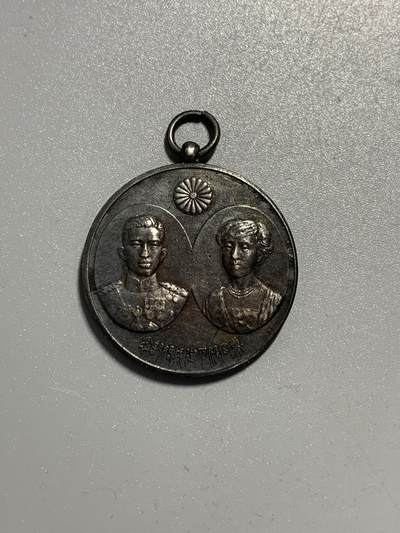 远东徽章小铺11月9日周日晚上9点结束 - 东宫大婚银章