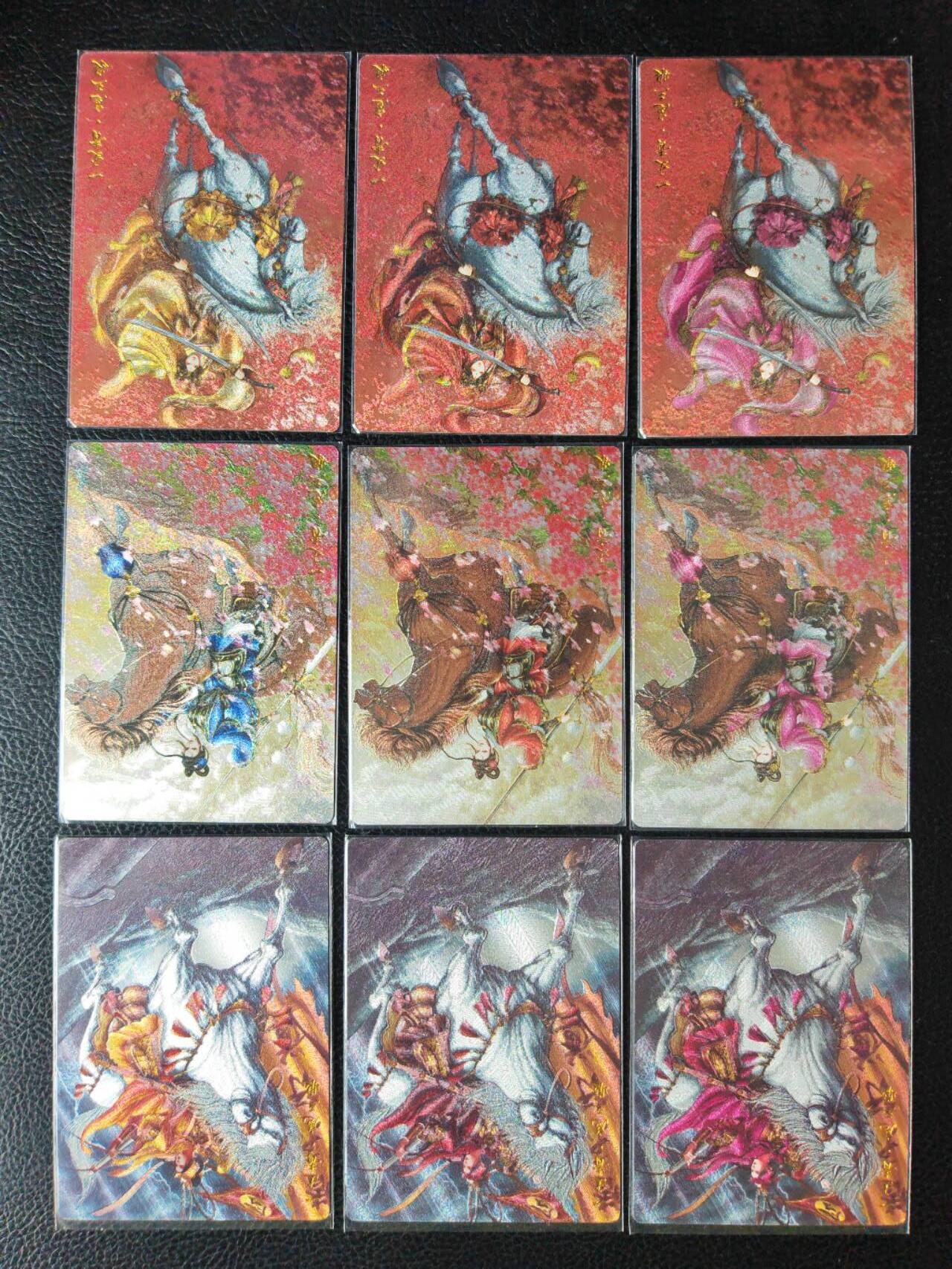 阳大大卡牌拍卖第81期（持续收拍品，周六晚上九点截拍，进群福利早知道） 【三娘】卡德曼 谷粒 忠义水浒 三色九宫 扈三娘