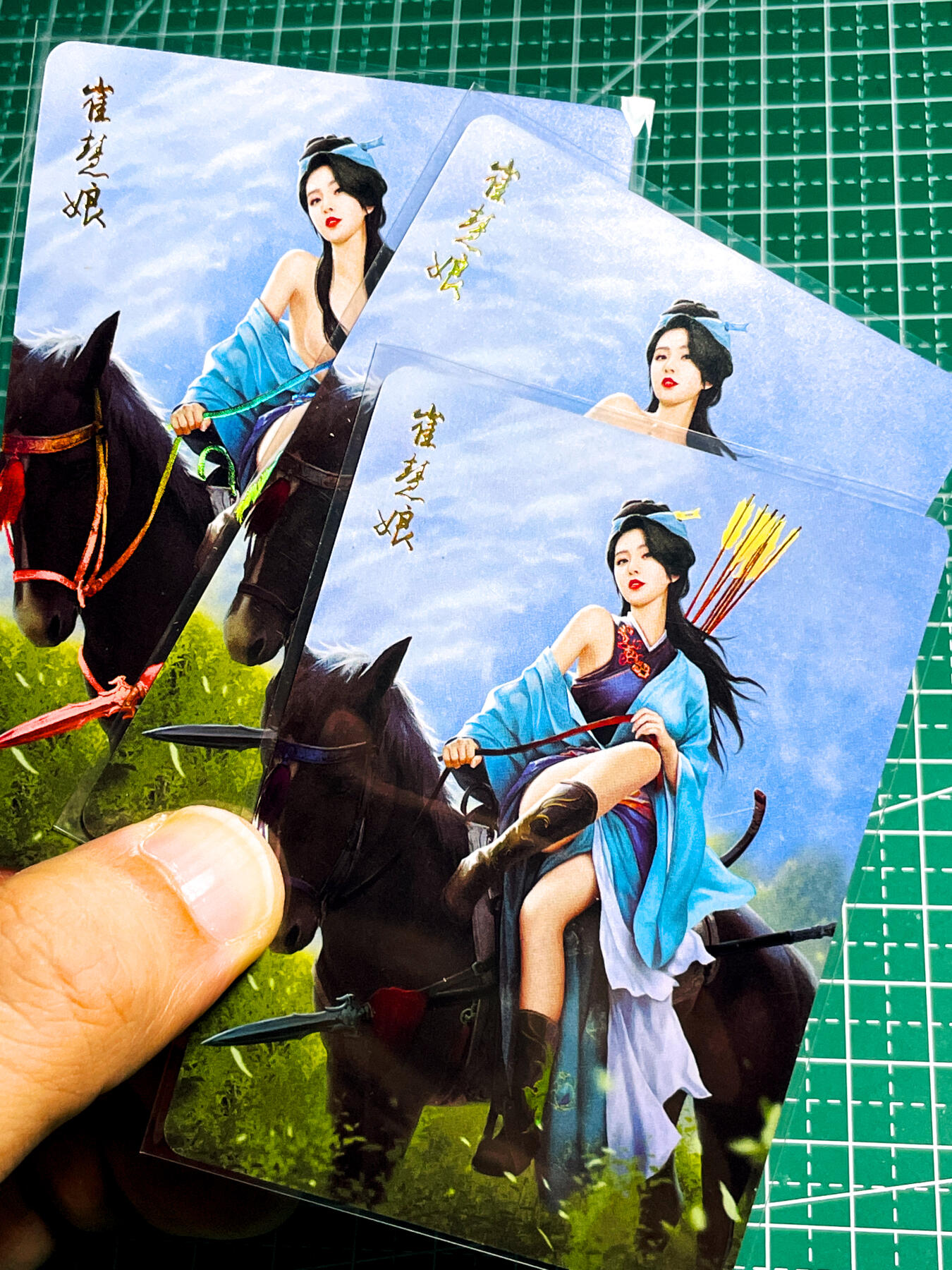 显眼宝36期 11月12日晚21:50截拍 佣金1起 可寄存～ 水浒艳传 崔慧娘 三渐变 英姿飒爽 我的最爱 彩闪63*88