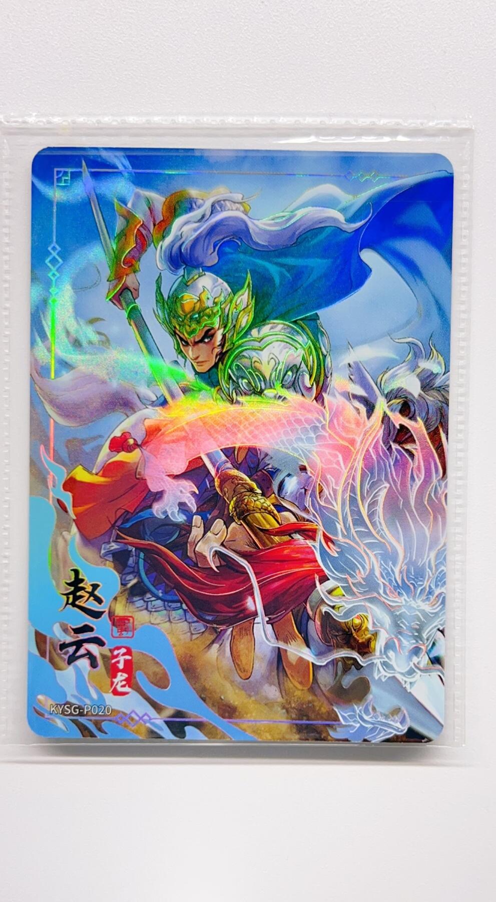 卡有江湖粉丝专场第二期