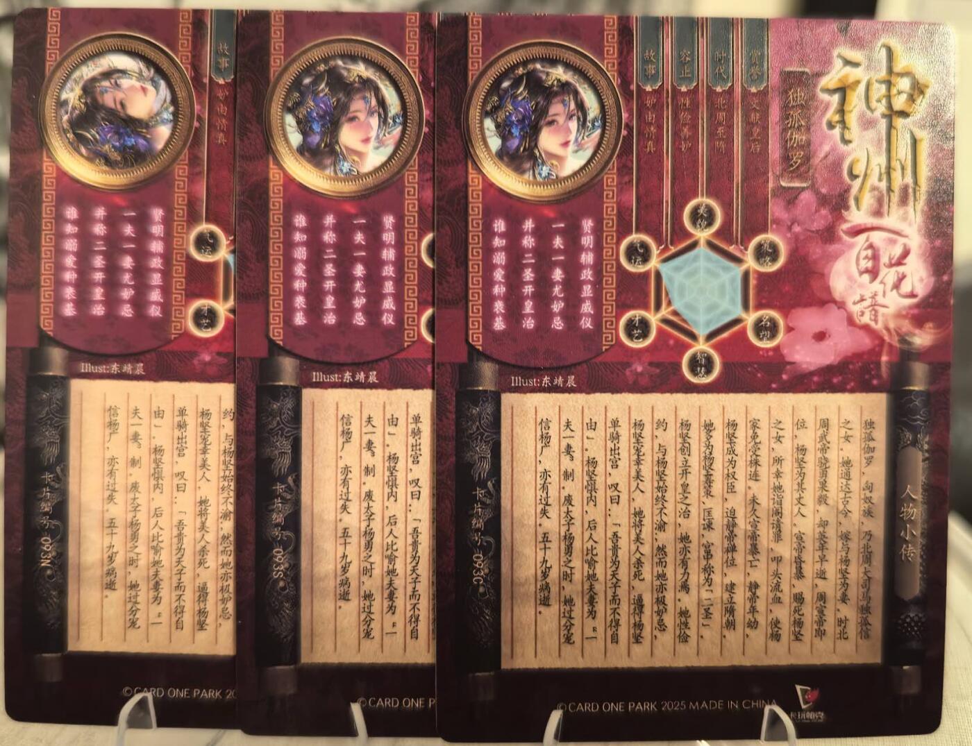 丫丫卡拍第16期（11月7日22点截拍）